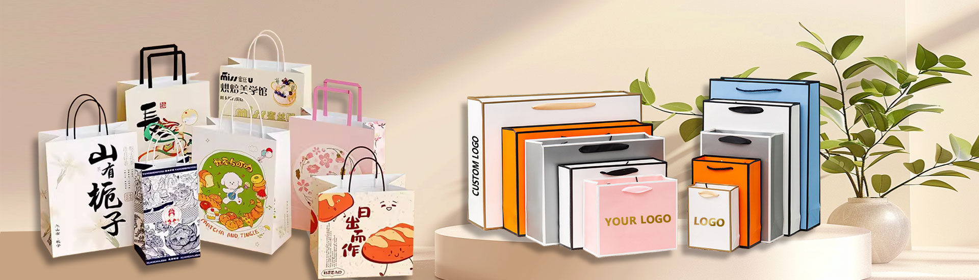 Custom Paper Gift Box