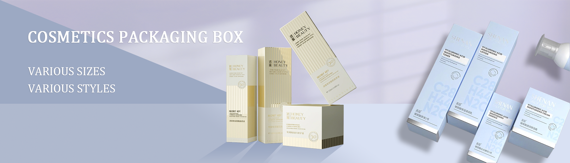 Custom Paper Gift Box