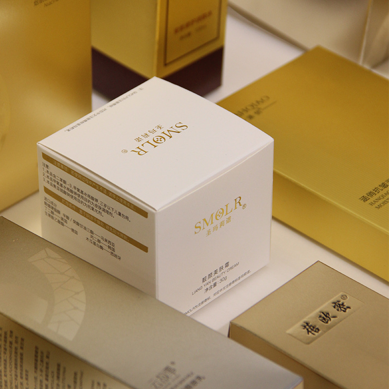 Customize Cosmetics Packaging Box